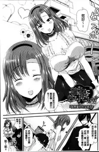 [Labui] Junai Memory - Pure Love Memory [Chinese]