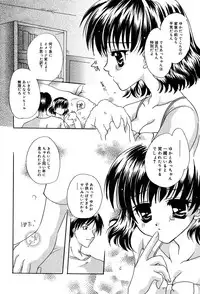 Manga Bangaichi 2005-06