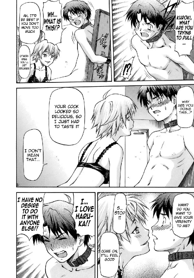 Boku no Shiranai Kanojo no Kao CH4