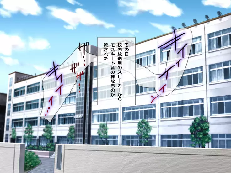 Soaking Wet Mako is Forcefully Hypnotized To Go Bareback