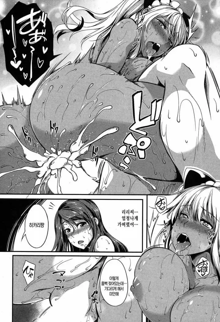 ! Ch.2