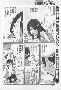 Action Pizazz 2003-09