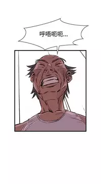 Take a Peek 偷窥 Ch.39~58 [Chinese]中文