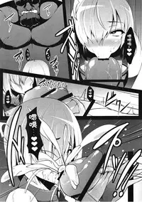 (C91) [Asanebou Crisis (Akaneman)] Kachiku Choukyou Soshiki CHALDEA (Fate/Grand Order) [Chinese] [不咕鸟汉化组]