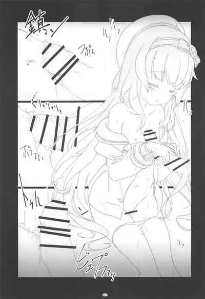 Korokoro-Manman II Korokoro:P Soushuuhen II