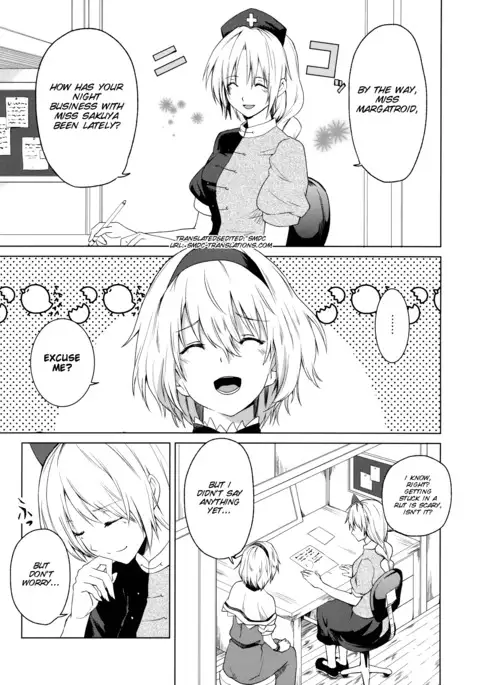 Hajimete no Biyaku