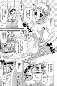 [K.Tsutomu] H Connection