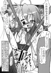 (C72) [CIRCLE ENERGY (Imaki Hitotose)] Lucky Tick 1 (Lucky Star)