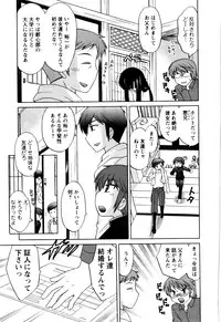 [Kotono Wakako] Classmate wa Ore no Yome! Vol.1