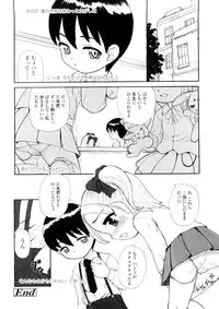 [OKINA] Kindan no Yousei