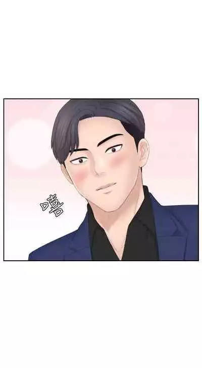 熟女的滋味 1-26