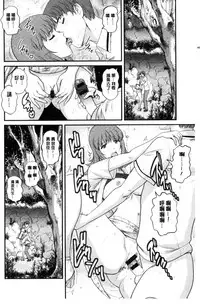 [Saigado] Rental Hitozuma Manaka-san ~Part Time Manaka-san 2~│賃淫蕩人妻真奈佳小姐 [Chinese]