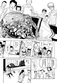 [Kago Shintarou] Rokushiki Tensou Atraxia