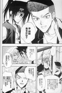 [UltimatePowers (RURU)] Mayonaka Junketsu (Yu-Gi-Oh!)