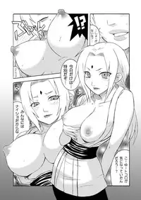 [MG WORKS (Isou Doubaku) Q.N.T DL (Naruto) [Digital]