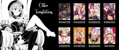 Azusa to Hoshuu Jugyou | Supplementary Lessons with Azusa