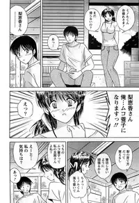 Action Pizazz DX 2008-10