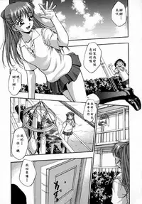 [Kirara Moe] Kyouen [Chinese] [疑心病患者個人漢化]