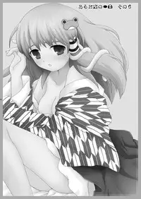 [ERA FEEL] けしからん娘達～あるお店の一日総集編～