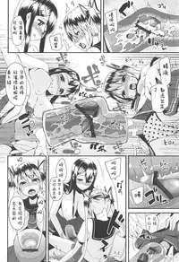 [Maeshima Ryou] LLOLL -Little Lips of Lovely Lolita- [Chinese] [狼娘汉化组&開坑快過射精蟻速劣質嵌字漢化組]