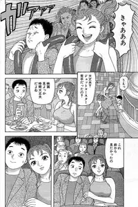 Comic Bazooka 2008-07