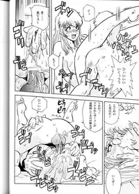 [T2 UNIT] Oh! Robomusume Chuu Shuugou! (The Big O)