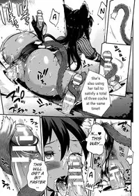 [ERECT TOUCH (Erect Sawaru)] Pandra saga 3rd ignition [English]