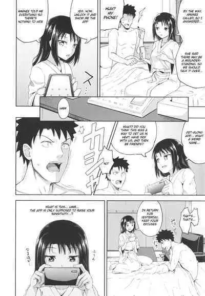 Nakayosi Apuri Ch.4 | Get-Along App Ch.4