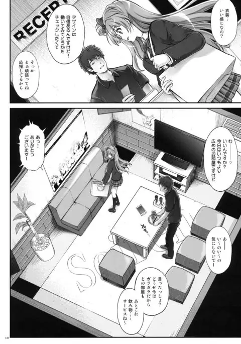 1005YORO Cyclone no Soushuuhen
