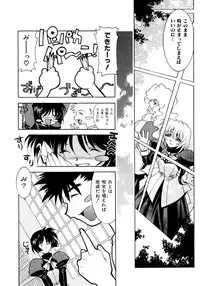 [Takuto] Chim Chim Cherry