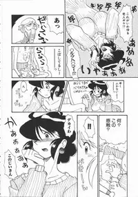 [Yokoyama Chicha] Shabon Okusama | Madam Sabon