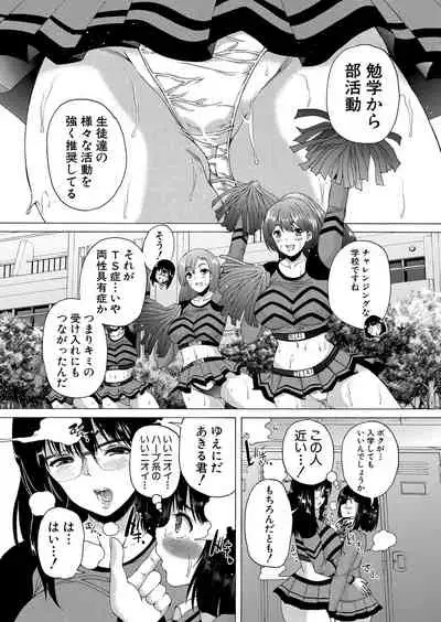 COMIC Mugen Tensei 2022-05 [Digital]