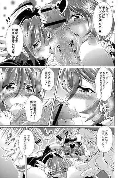 Magical Canaan Reboot