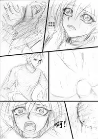 Overlay~遗落时空的记忆 (Chinese)