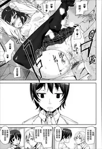 [Ashiomi Masato] D-Medal [Chinese] [無邪気漢化組]