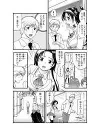 [Toshi] Onna ni Natta Ore no Karada de Hatsu Ecchi... Shichatta!? 5