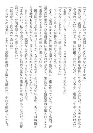 Ero Yuusha Tensei - Shoukan no Miko mo Himekishi mo Inmazoku mo!