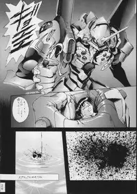 (C51) [Moriman Shouten (Various)] KATZE 15 (Various)