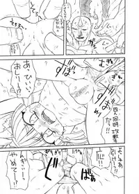 [PH-Bu] Nandemo Koitsu!!