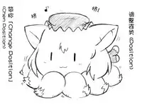 油库里随笔（1-5）(半生不熟汉化组）