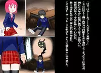 [Banana no Kawa] Senkou Senshi Prominence