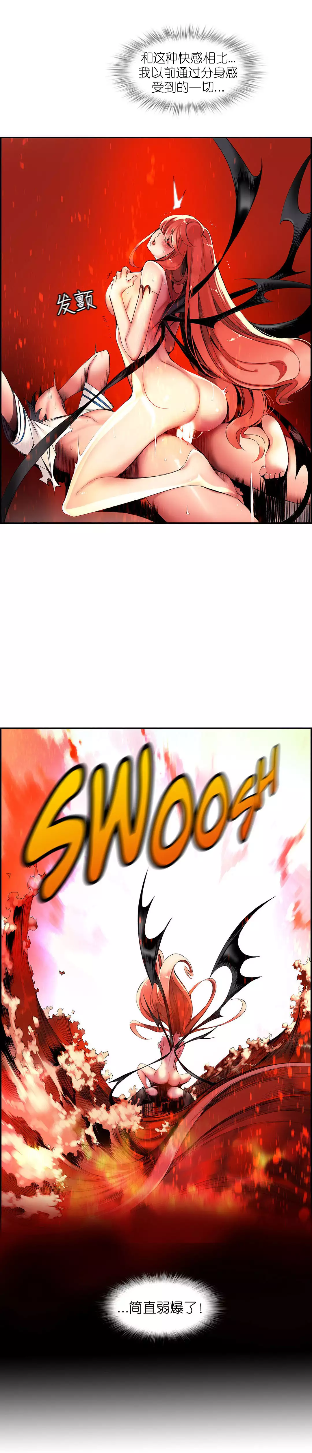 Lilith`s Cord | 莉莉丝的脐带 Ch.1-45