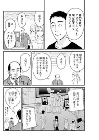 Action Pizazz Special 2016-01 [Digital]