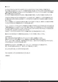 [M (Amano Ameno)] ORIBON MATOME+ R-18 (Various)