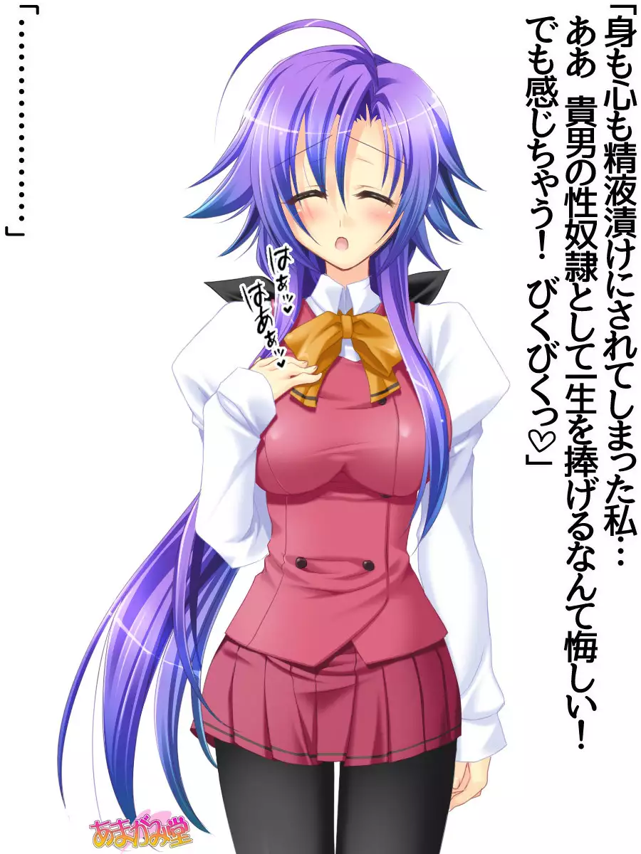 Toshiuezuma Hisano-san no, Nakadashi Onedari Love Sex Ch. 1-13