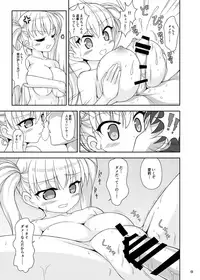 [Hadairozanmai (Mitei)] Oni Chichi Hon Datte no! (Oni Chichi) [Digital]