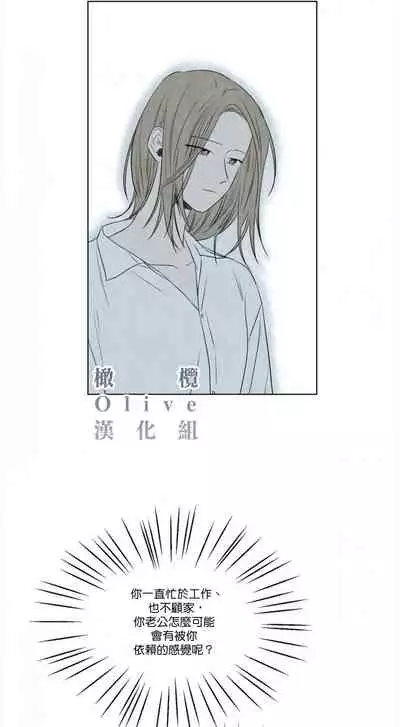 [Yuju] Summer Solstice Point Camp Ch.00-03|夏至点Ch.00~03[Chinese] [橄榄汉化组]