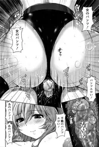 Girls forM Vol. 11