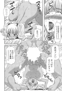 Action Pizazz DX 2014-09