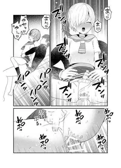 恋人♂が不良♂に寝取られる話